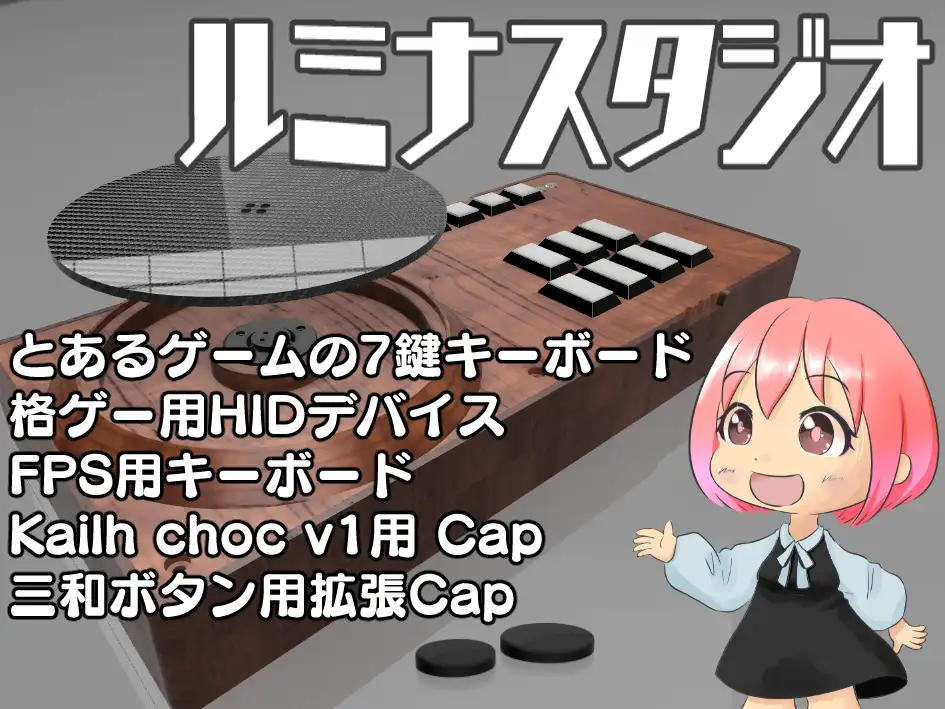 Keyball44 | Shirogane Lab