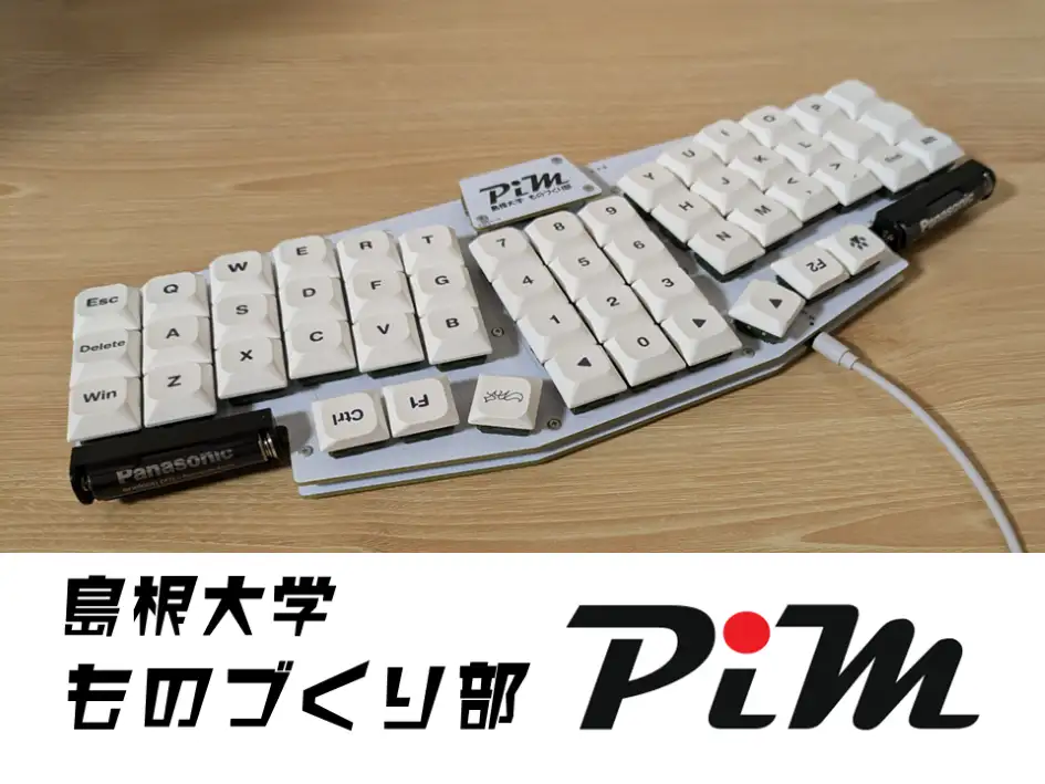 キーボードマーケット トーキョー 2025 出展者一覧 キーボードマーケット トーキョー 2025 出展者一覧