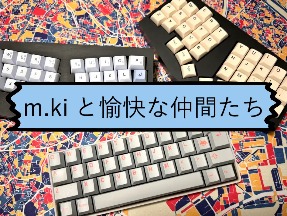 キーボードマーケット トーキョー 2025 出展者一覧