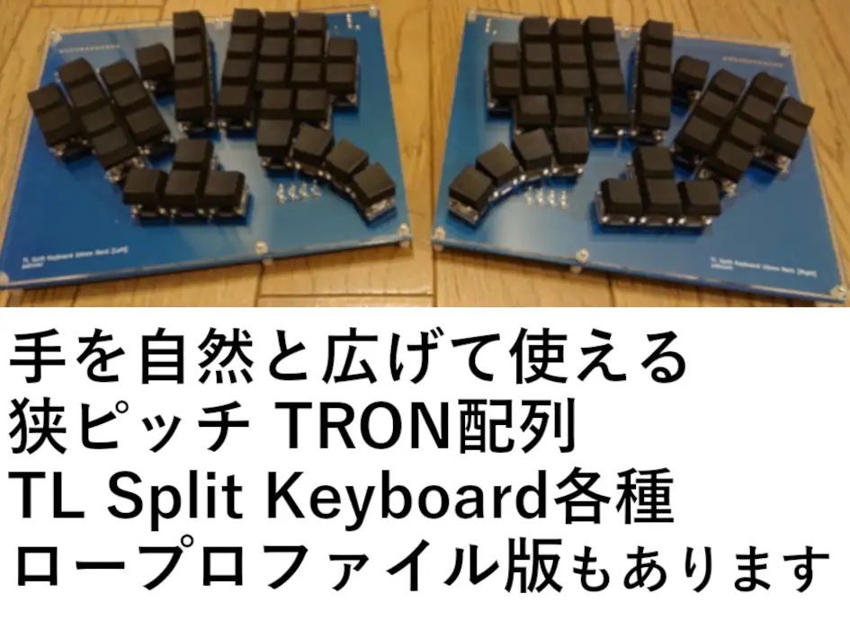 キーボードマーケット トーキョー 2025 出展者一覧