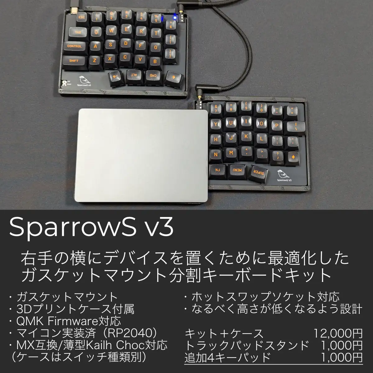 (自キ断捨離中) M0ii0「+十」キット 組み立て済み キーボードマーケット トーキョー 2025 出展者一覧