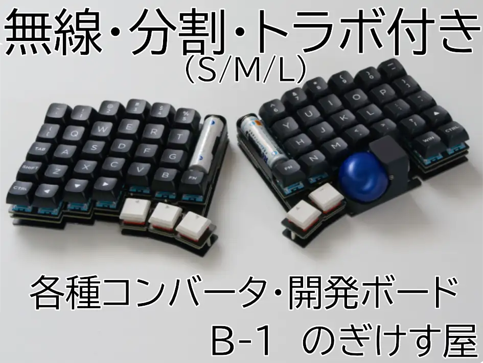 キーボードマーケット トーキョー 2025 出展者一覧 キーボードマーケット トーキョー 2025 出展者一覧