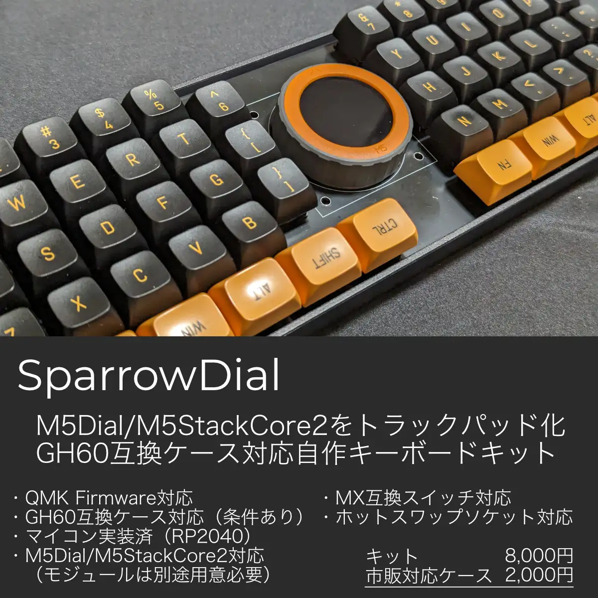 キーボードマーケット トーキョー 2025 出展者一覧