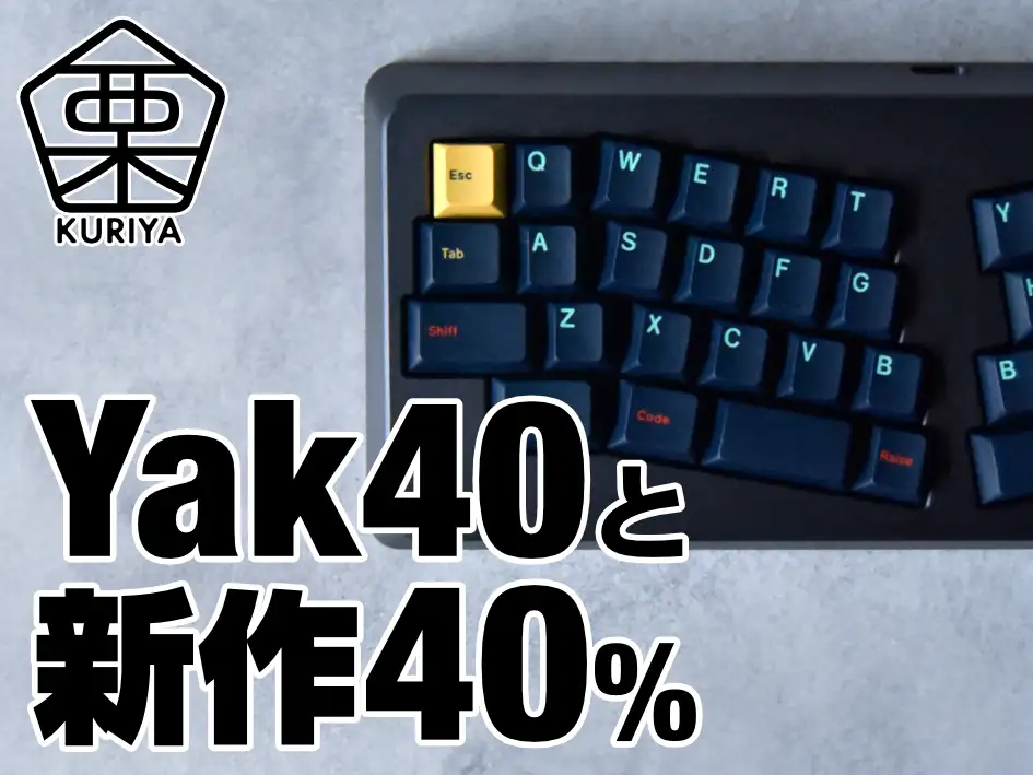 キーボードマーケット トーキョー 2025 出展者一覧 キーボードマーケット トーキョー 2025 出展者一覧