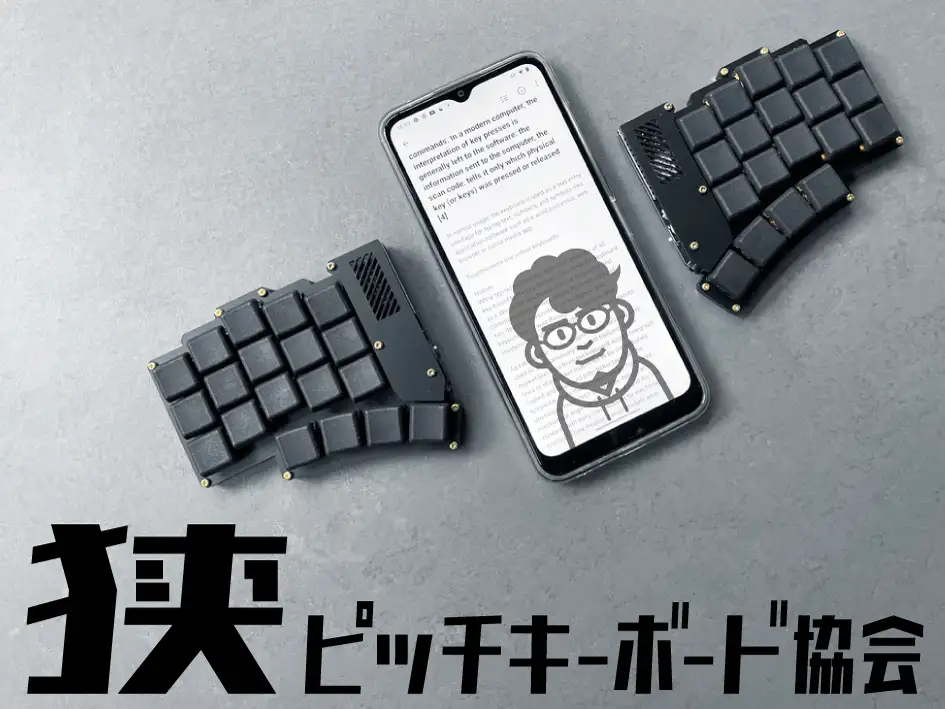 (自キ断捨離中) M0ii0「+十」キット 組み立て済み M0ii0「+十」キット - Rt421 - BOOTH