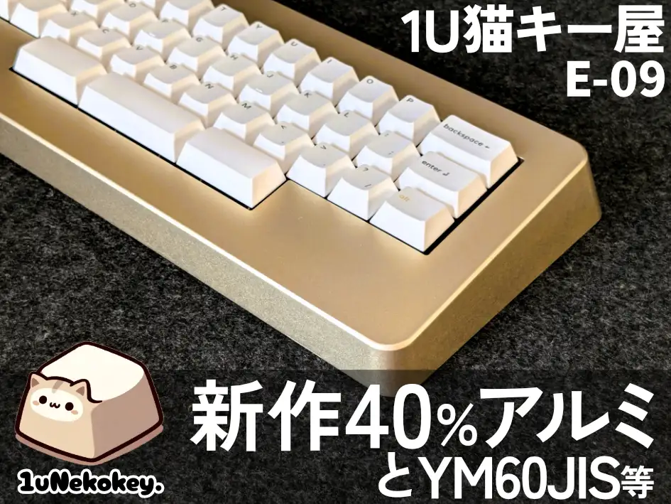 キーボードマーケット トーキョー 2025 出展者一覧