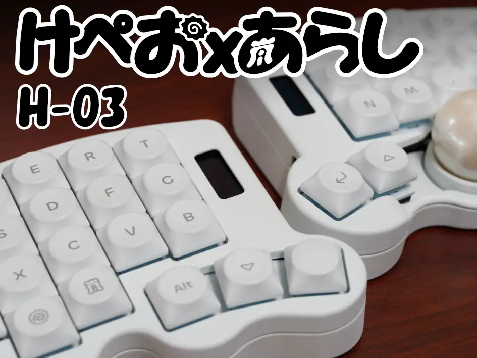 【組立済】DYA Dash キーボード キーボードマーケット トーキョー 2026 出展者一覧