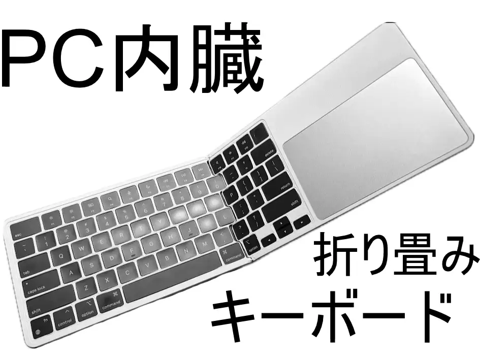 キーボードマーケット トーキョー 2026 出展者一覧