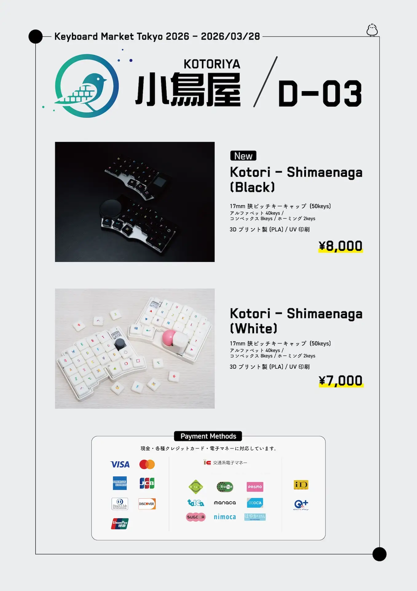 robaロープロファイル (ホワイト)50keys | ヤマダウェブコム