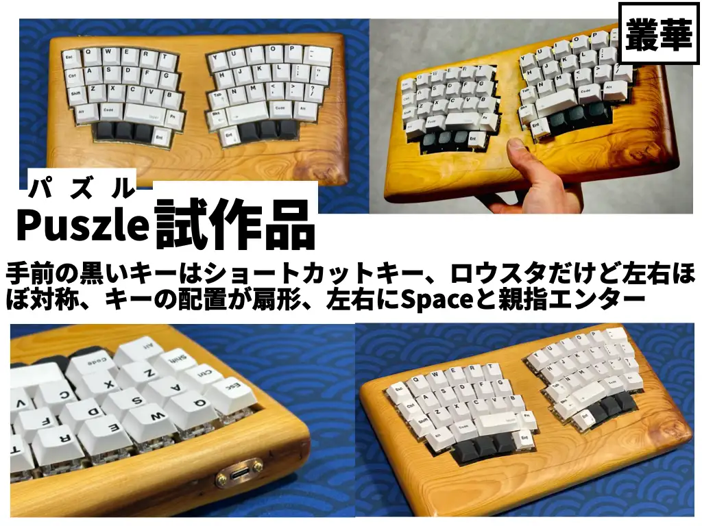 キーボードマーケット トーキョー 2026 出展者一覧